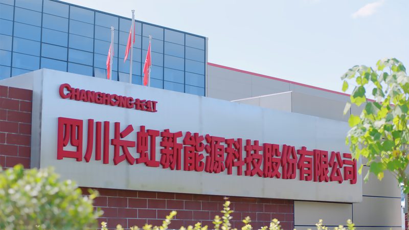 新能源工程招标资格审查：关键要素与流程解析