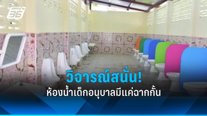 屋顶光伏安装，这些注意事项你了解吗？**