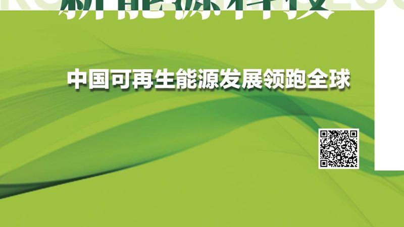 家庭光伏发电系统选型指南：揭秘避免入坑的秘诀