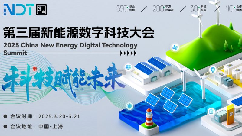 农村家庭自发电，选风还是选光